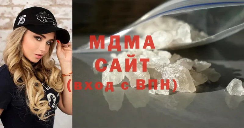 MDMA Molly  Томск 